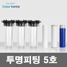 지하수필터