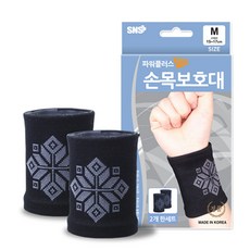 파워플러스 의료용 손목보호대 2p 세트 팔밴드 아대 통증 건초염 엄지 골프 헬스 스포츠 국내제작, 1개, 블랙