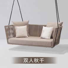 1인용쇼파 실외 쇼파 화원 정원 덩쿨 조합 캐주얼 방수 라탄 가구, C09-더블 그네, T01-조합
