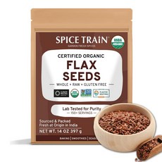 SPICE TRAIN 유기농 인도산 100% 브라운 갈색 생아마씨 397g, 1개