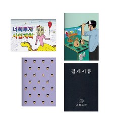 장삐쭈