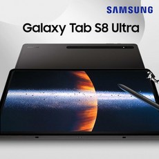 [삼성전자][A급리퍼] 갤럭시탭S8 Ultra 14.6인치 256GB Wi-Fi 그라파이트 S펜 포함
