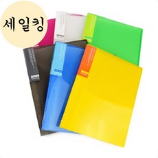 문서 서류 포트폴리오 정리 튼튼한 파일 20매 작업서류크리어화일, 노랑