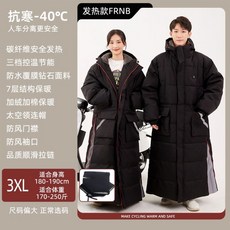  겨울 오토바이 바이크 레이싱 배달대행 방한복 스즈키복 라이더 오토바이슈트 일체형, 블랙 후드  3XL  +핸들장갑 