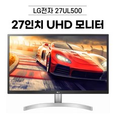 LG 27인치 4K UHD 모니터 27UL500 [DP/HDMI 지원]