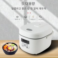 칼로프리저당밥솥