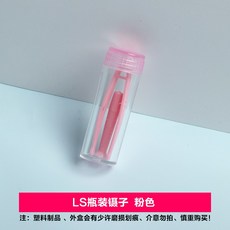 해외 렌즈케이스 렌즈 케이스 집게 핀셋 컬러렌즈 케이스-64722, 단일옵션, 옵션15