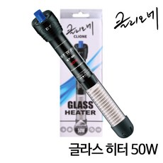 클리오네 글라스히터 BT-801 (50W/19cm), 1개