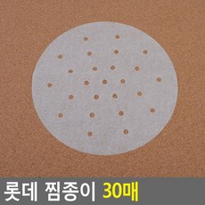 제과제빵떡사