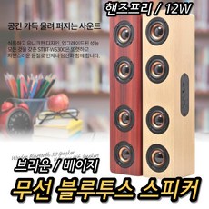 액티브형서브우퍼