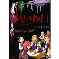 가이아5118사용법