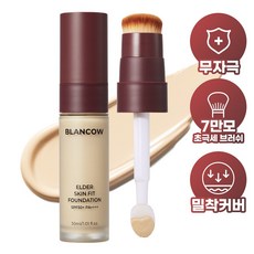 [추석특가]블랑카우 엘더 스킨핏 파운데이션 30ml SPF50+ PA++++, 옐로우베이지(23호), 1개