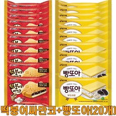빙그레 떡붕어싸만코10 빵또아10 (20개)세트상품 아이스크림, 1세트, 150ml
