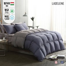 라셀렌구스이불