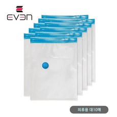 EVEN 이븐 누흐비 호환 옷장정리 의류보관 진공 압축 지퍼팩 [의류용 대x10매]