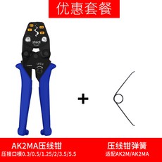 케이블트레이펀칭기