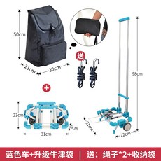 다니고접이식카트