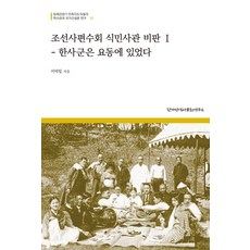 역사문화교육연구소