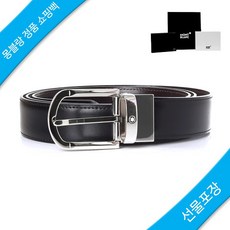 몽블랑 [몽블랑] 리버서블 벨트 111080 / 정품 쇼핑백 증정