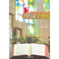 교보7.8