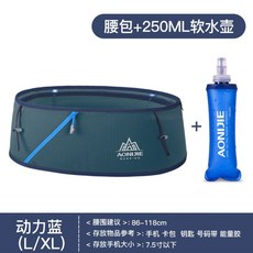 트레일 러닝벨트 AONIJIE 마라톤 레이스벨트 플립벨트 2021년 최신형, 파워 블루 L/XL+250ml 주전자 1개