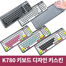 로지텍k780키스킨