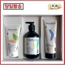 인셀덤바디세트