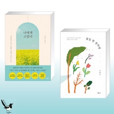 꽃잎한장처럼