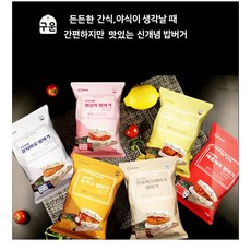 밥리 구운 밥버거 6종세트 아침 간편식 식사대용 주먹밥, 1세트, 1.25kg