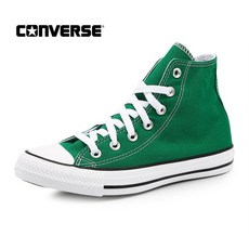 컨버스하이키높이