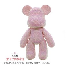 큐빅베어diy