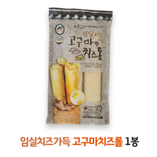 임실치즈 가득 고구마랑 치즈롤/가공치즈 기타치즈, 단일상품