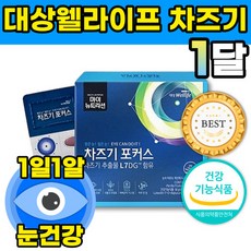 애터미치즈