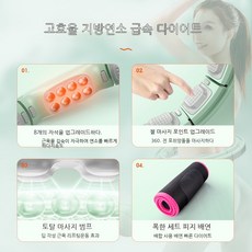 조이점프훌라우프