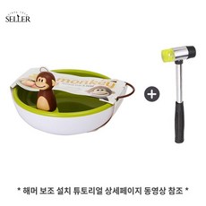 보관 걸이 과일 다용도 스탠드 바나나 홀더 바구니 원숭이 거치대 소품 인테리어 귀여운, 원숭이과분+풀망치