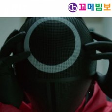 오징어게임프론트맨가면