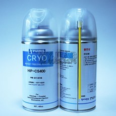 HYUNIL 냉동스프레이 부분순간냉각제 CRYO SPRAY