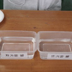 폭탄교구