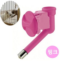 PN_리첼 워터노즐 (핑크), 패셔너블리 1