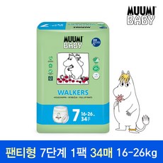 무미기저귀
