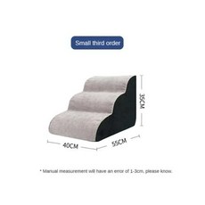 반려동물 계단 파도 계단 가정용 소형 강아지 멀티 스텝 계단 등반 램프 공장 도매, 3) small third-order, small third-order - 쿠션계단