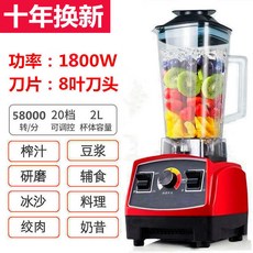 코코두부제조기