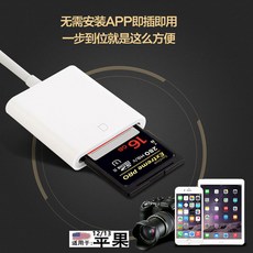 아이폰카메라어댑터