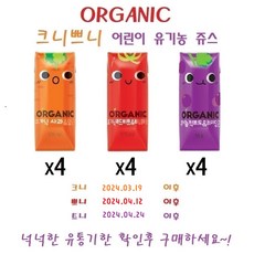크니쁘니주스 TOP01