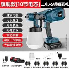 팔콘fm-500d
