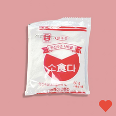 조리 용품 달고나 만들기재료 베이킹 식소다 60g 다