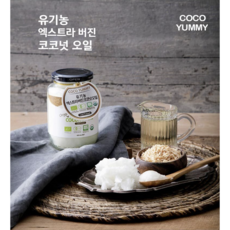 [유기농]오일풀링 엑스트라 버진 100% 코코넛 오일, 420ml, 1개