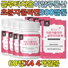 샤넬손톱영양제