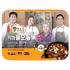 (유진코리아) 밥은 먹고 다니냐-닭발 오돌뼈 곱창 막창 골라담기, 직화불오돌뼈200g, 1개