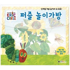 단계별퍼즐